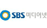 SBS 미디어넷