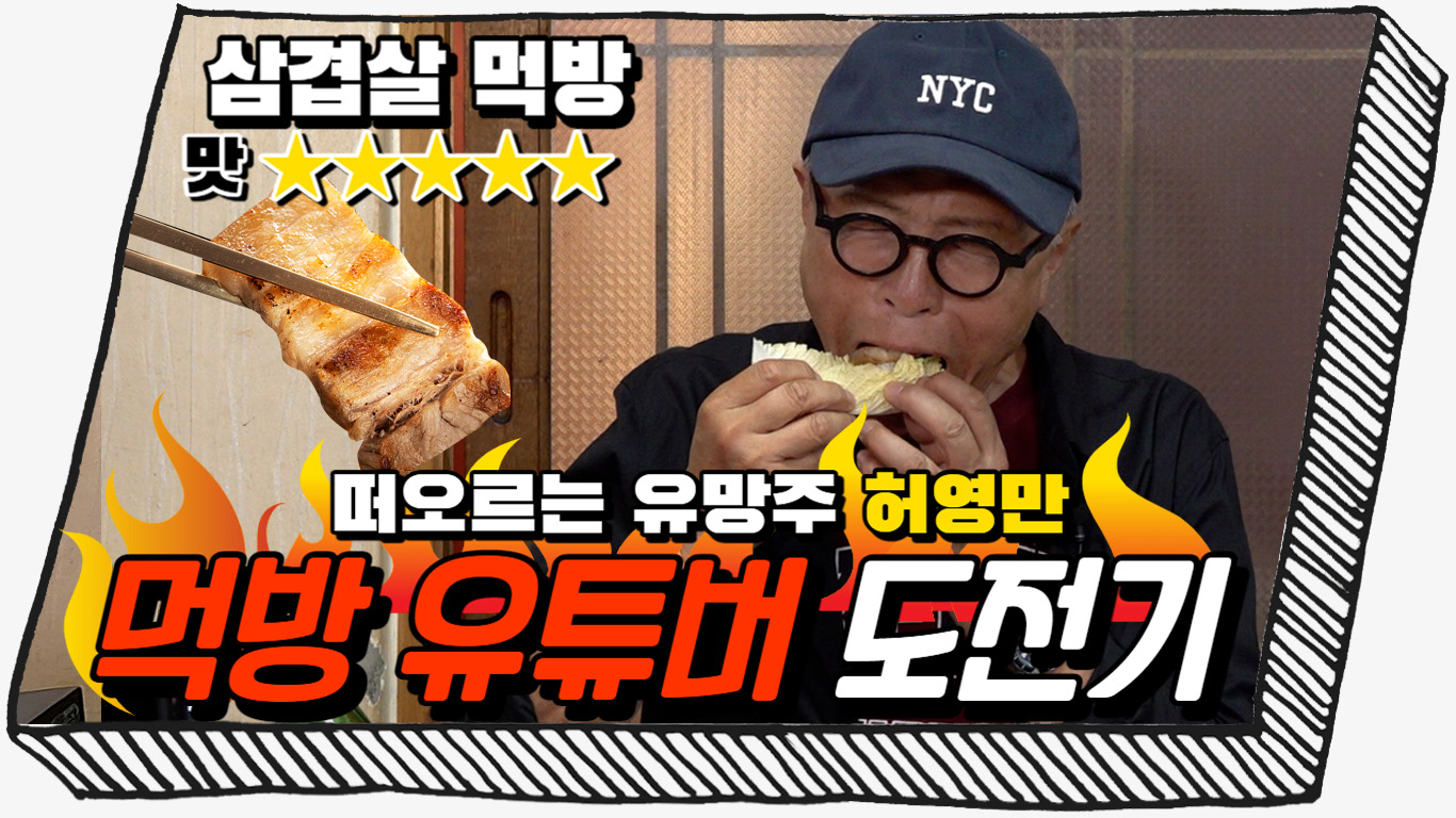 [하남시] 오늘 저녁은 삼겹살! 너무 맛있어서 야무지게 먹고 왔습니다