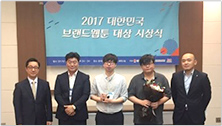 2017 대한민국 브랜드 웹툰 대상 시상식
